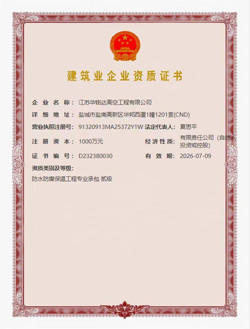 ����ҵ��ҵ����֤��