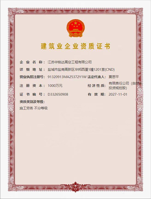 ����ҵ��ҵ����֤��